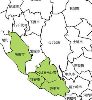 【茨城県】